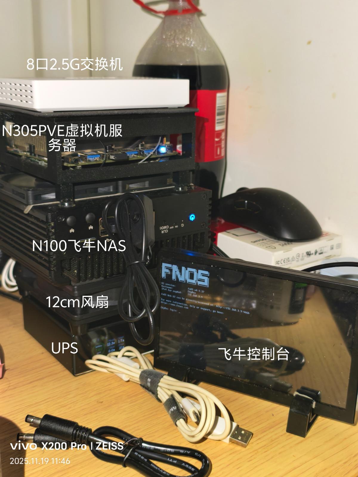 折腾了一年，我的服务器“全家桶”终于能交作业了！ 的封面